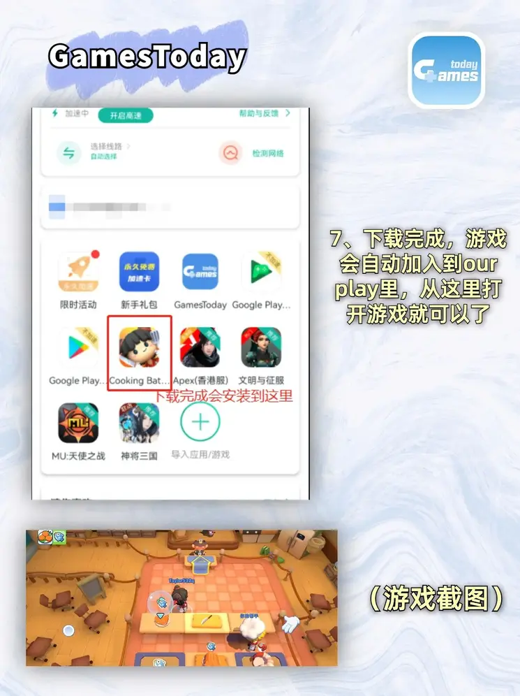 bet九州登录网站截图3